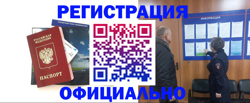 прописка в квартире в Вязниках