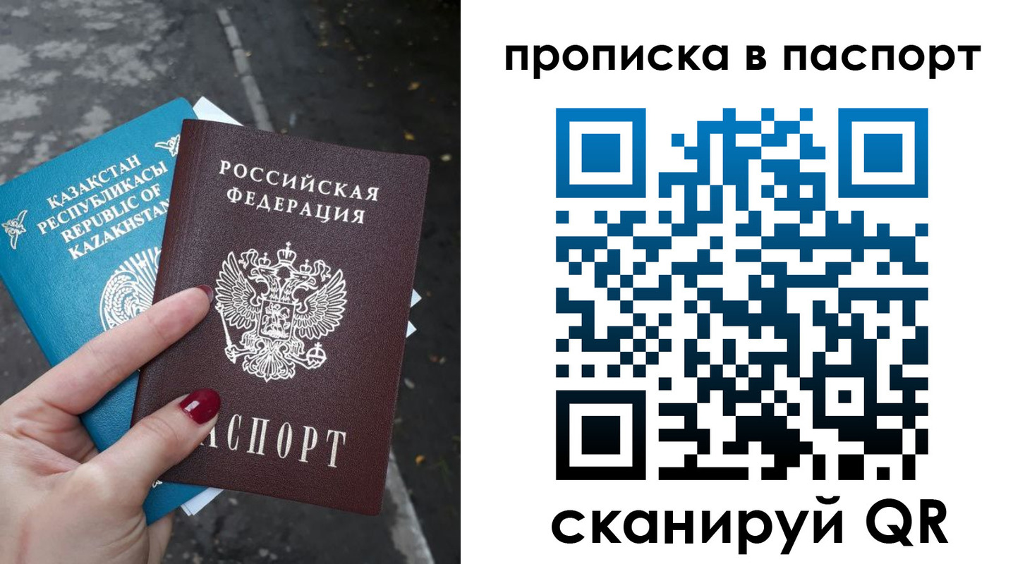 прописка для военкомата в Вязниках