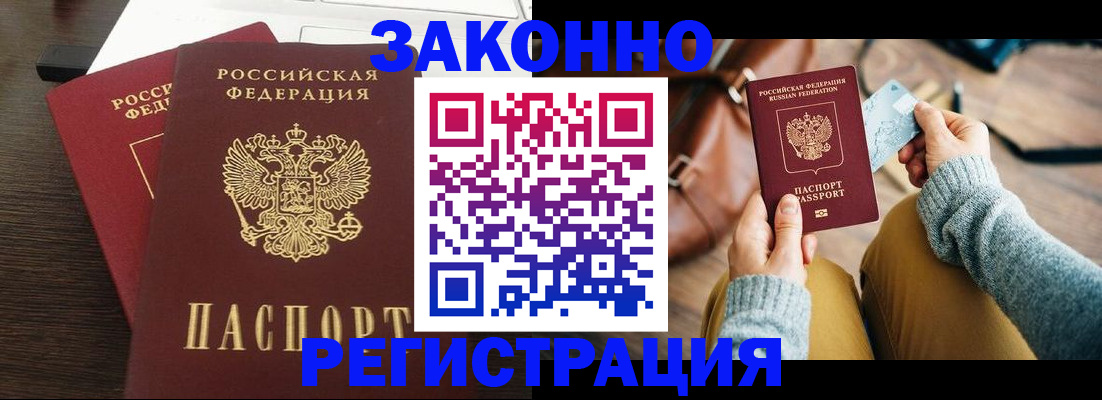 прописка для школы в Вязниках