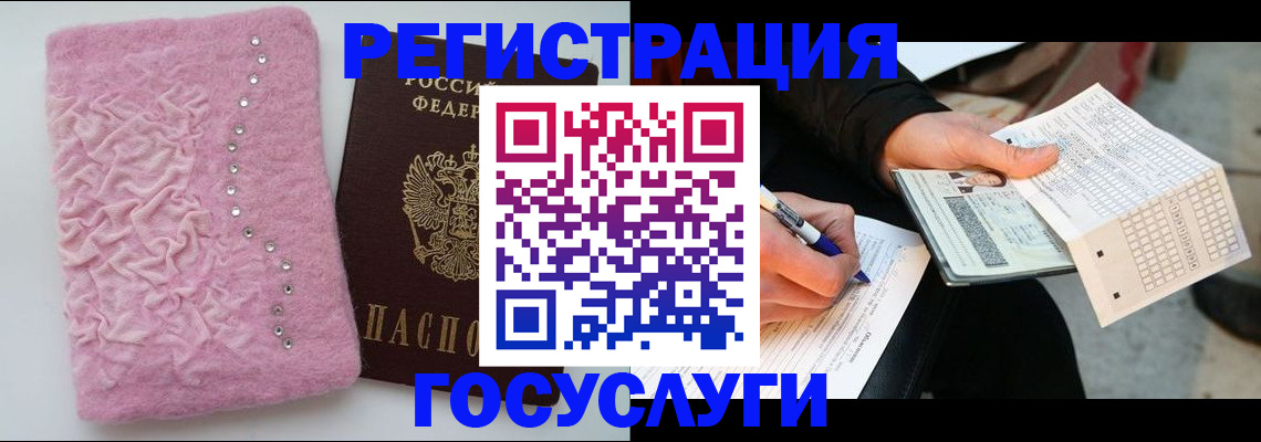 прописка в квартире в Вязниках