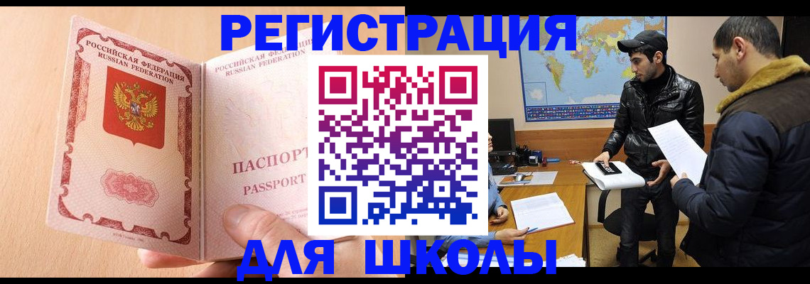 временная регистрация адрес в Вязниках